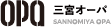 三宮OPA